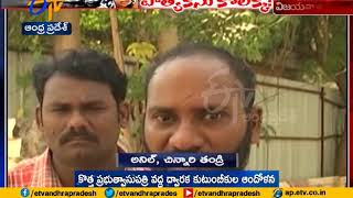 Dwarka murder case |  investigation underway | Vijayawada