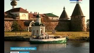 10.04.13 Вести Поморья 6