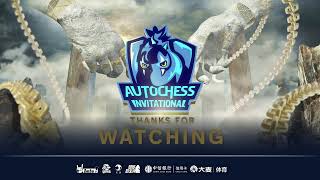 Vòng bảng Auto Chess Invitational 2019 - Thượng Hải, Trung Quốc