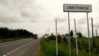 Жертвы ЕГЭ на службе дорожников Омутнинска