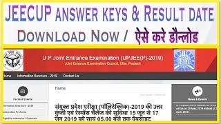 JeeCup Result 2019 | JeeCup Answer Key 2019