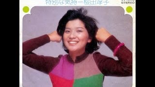桜田淳子　はじめての出来事　cover インスト演奏　自主音源