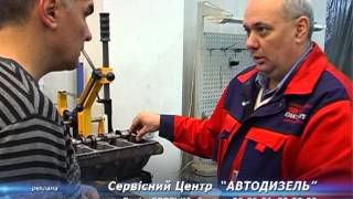 Проблемы дизельных автомобилей VOLKSWAGEN с Насос-Форсунками 05 12 12