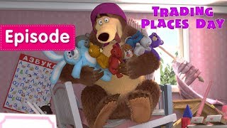 Masha and The Bear - Trading Places Day ? (Episode 38)