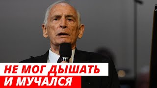 Обнародованы Ужасающие Детали мук Василия Ланового