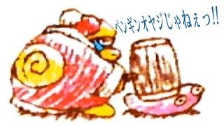 【番外星Ⅰ】星のカービィ3をまったり実況【100％を目指せ!!】