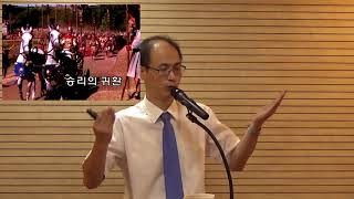 [주일설교] 초상집