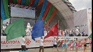 94-й день рождения Республики Карелия
