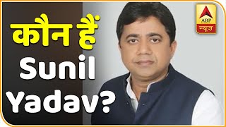 कौन हैं Sunil Yadav, जो BJP की तरफ से केजरीवाल को टक्कर देंगे, जानिए | ABP News Hindi
