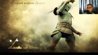 Demon's souls на Rpcs3-эмуляторе. Прохождение, часть восьмая/2