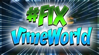 ? #FIX VIMEWORLD МНЕНИЕ О ФИКСЕ МАКРОСОВ НА VimeWorld | БЕСПЛАТНАЯ ЛИЦЕНЗИЯ | Minecraft VimeWorld ?
