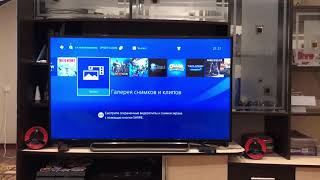 Если надоело играть в пиратку на PS4. Как вернутся к лицензии и играть в онлайн + важные моменты.
