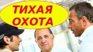 1 серия из 30 прикольный, ментовской сериал, криминальный детектив 2014г