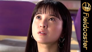 吉高由里子、ドラマ『最愛』から可愛くイメチェン！アイスの実 新Web CM