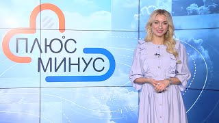 Жара бьёт рекорды! Прогноз погоды с 12 по 18 июля 2021. Погода на неделю. Лунный календарь