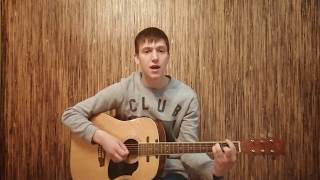 MainstreaM One - девочка стриптиза (кавер)