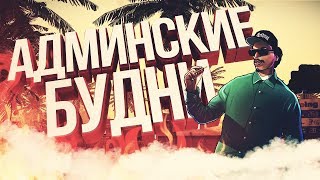 РЕЗУЛЬТАТЫ ЛОТЕРИИ С ГЛАВНЫМ АДМИНИСТРАТОРОМ