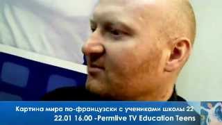 22 01 16 00 Education Teens