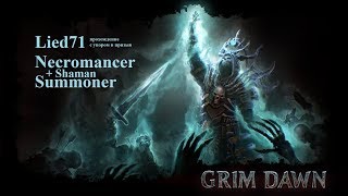 Grim Dawn Ashes of Malmouth серия 1. Болота Нечисти. Кизогг, Вилос, Писквилл.