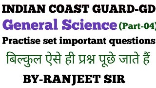 INDIAN COAST GUARD||G.S||IMPORTANT QUESTIONS||BY-RANJEET SIR