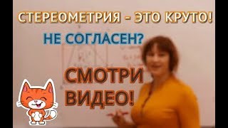 Нестандартная задача по стереометрии (2 часть ЕГЭ). Интересные приемы.