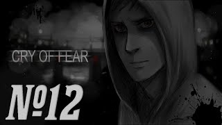 18+ Прохождение Cry of Fear Серия 12 "Психушка"