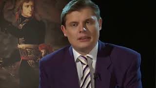 Евгений Понасенков - Правда о войне 1812 года (все серии подряд без остановок)