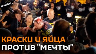 Офис "Грузинской мечты" закидали яйцами и краской в Тбилиси