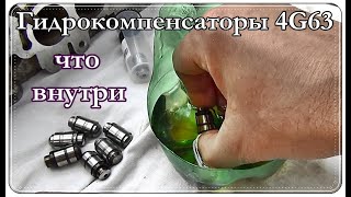  Гидрокомпенсаторы для Mitsubishi Galant 2.0(4G63) / Почему стучат, Промывка, прокачка и разборка.