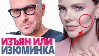 РОССИЙСКИЕ ЗВЁЗДЫ с дефектами внешности