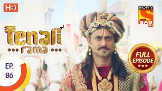 Tenali Rama - तेनाली रामा - Ep 86 - Full Episode - 3rd November, 2017