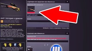 КАК ШОКУ ЗАДОНАТИЛИ 300.000Р ПРЯМО НА СТРИМЕ // ЖЕСТЬ НА СТРИМЕ ПО CS:GO!