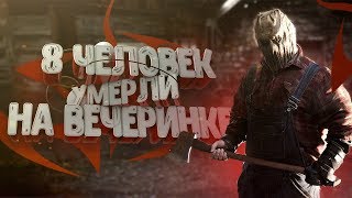 ЗАГАДКА. 8 ЧЕЛОВЕК УМЕРЛИ НА ВЕЧЕРИНКЕ || Детективное шоу “Комбо-Коломбо”