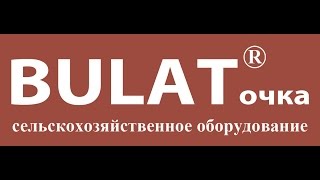 BULATochka.prom.ua Дизельный двигатель WEIMA WMC 290F (20 л.с.)