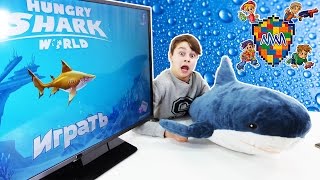 ДАНЯ играет в HUNGRY SHARK WORLD! Обзор приложения. 13+