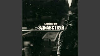 Девочка / Бандитка