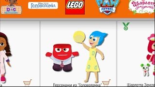 Смотри мультфильм Головоломка (Inside Out) и покупай игрушки в Toy.ru