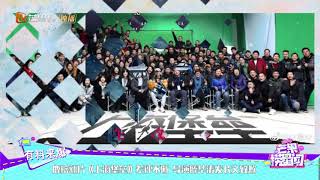 鹿晗新片《上海堡垒》差评不断 导演滕华涛发长文致歉《芒果捞星闻》Mango Star News【芒果TV精选频道】