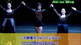 Japanese ballet dancer Mugen (short ver.)/日本人バレエダンサー「無限」の可能性！