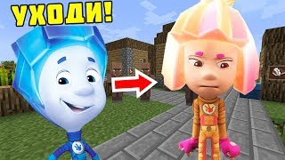 НОЛИК ВЫГНАЛ СИМКУ ИЗ ФИКСИКИ В МАЙНКРАФТ ТРОЛЛИНГ ЛОВУШКА MINECRAFT