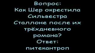 Ответы на кроссворд АиФ номер 29.