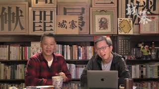 西方全面圍剿習近平 - 12/02/19 「奪命Loudzone」長版本