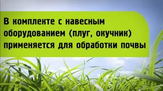 Мотолебедка "Целина"