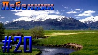 Прохождение Властелин Колец: Битва за Средиземье [Зло] #20 - Лебеннин