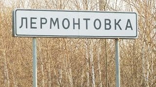 Нелегальный источник. Краеведение 10/05/2014 GuberniaTV