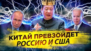 Расплата Китая за отставание атомной энергетике | АЭС выход или проблема? 