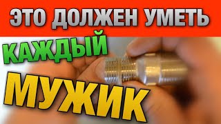 Как правильно наматывать лён (паклю). Лайфхак