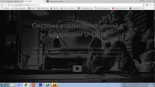 Интеграция CRM с конструктором сайтов БМ.ПУЛЯ
