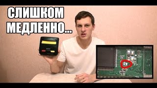 Ускоряем игры на новодельной сеге (переводим в 60Гц)