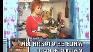 Вегетарианская уха - я никого не ем
